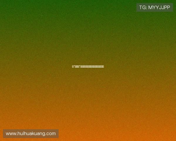 从“谋女郎”到实力派:周冬雨的电视剧蜕变之路